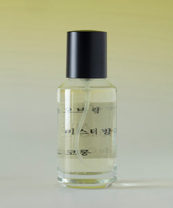 Mister Bungalow - Circle of Lim - Bloom Perfumery