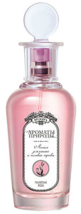 Scents of Nature| Meadow Strawberry & Wild Herbs (Discontinued) - Brocard - Bloom Perfumery