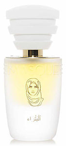 Petra - Masque Milano - Bloom Perfumery