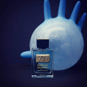 Gold Rush | Seas of Gold - Brocard - Bloom Perfumery