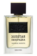 Black Gold Rush | Золотая Лихорадка Черное Золото (Discontinued) - Brocard - Bloom Perfumery